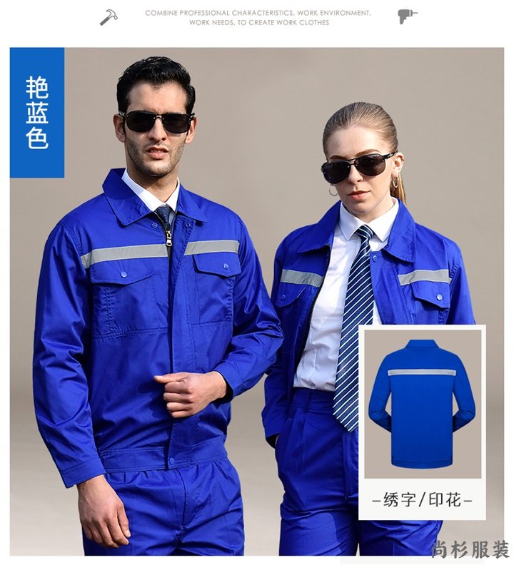 定做工服款式,定做工服价格,JCX003涤卡夏季长袖工(图8)
