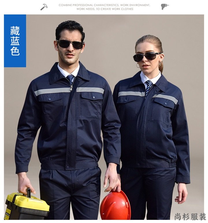 定做工服款式,定做工服价格,JCX003涤卡夏季长袖工(图9)