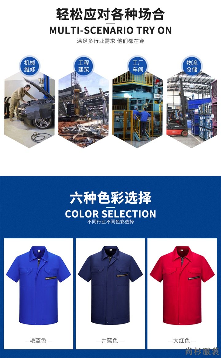 防静电工服订做,防静电工服订做厂,防静电工服订(图2)