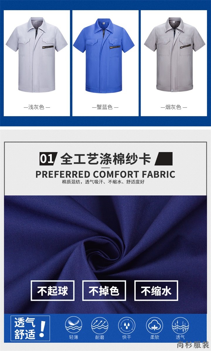 防静电工服订做,防静电工服订做厂,防静电工服订(图3)