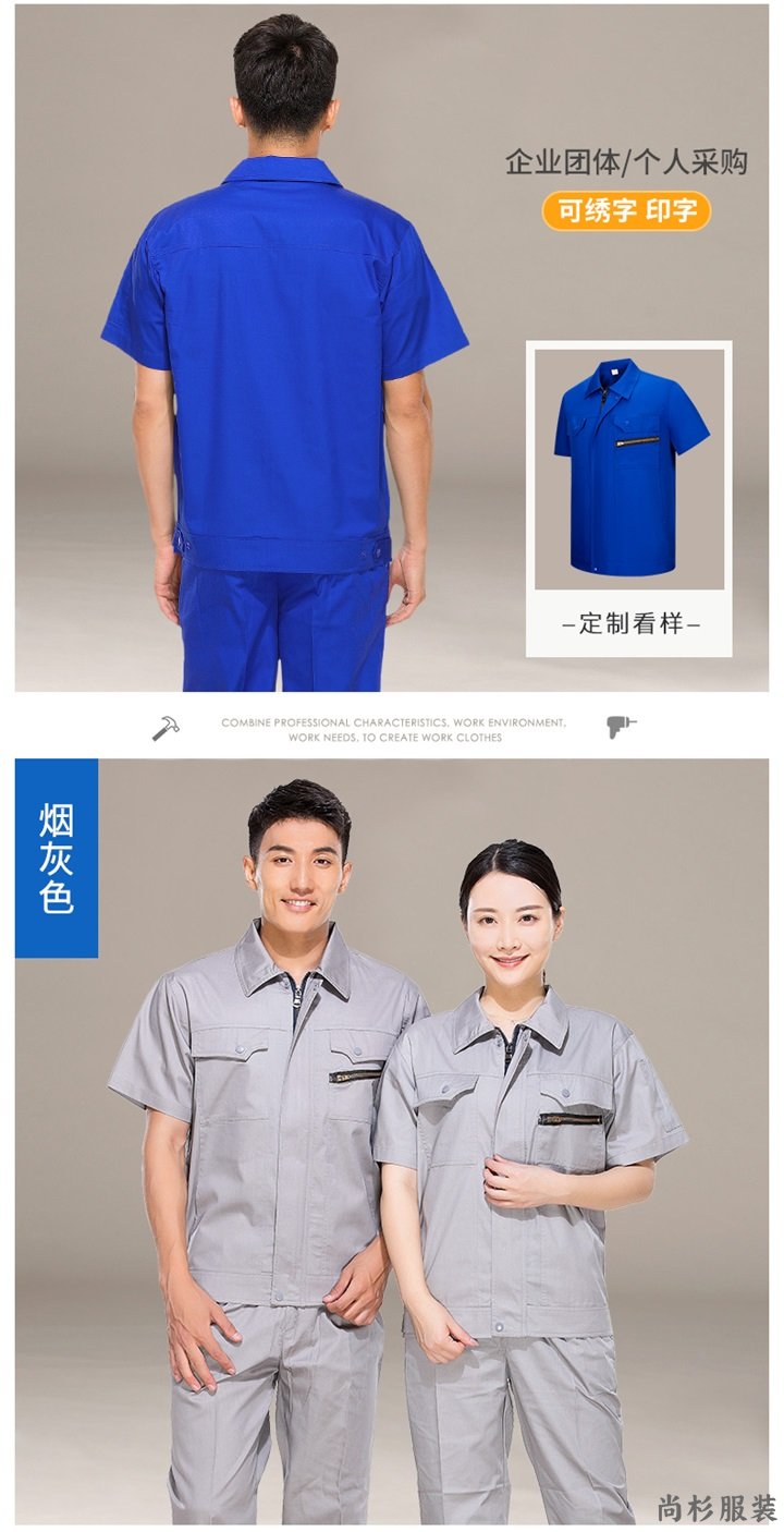 防静电工服订做,防静电工服订做厂,防静电工服订(图10)