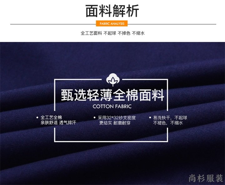 纯棉工作服定制,纯棉工作服好处,哪里定制工服(图3)