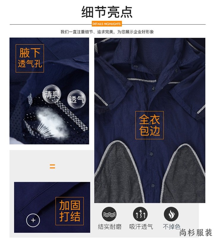 纯棉工作服定制,纯棉工作服好处,哪里定制工服(图4)