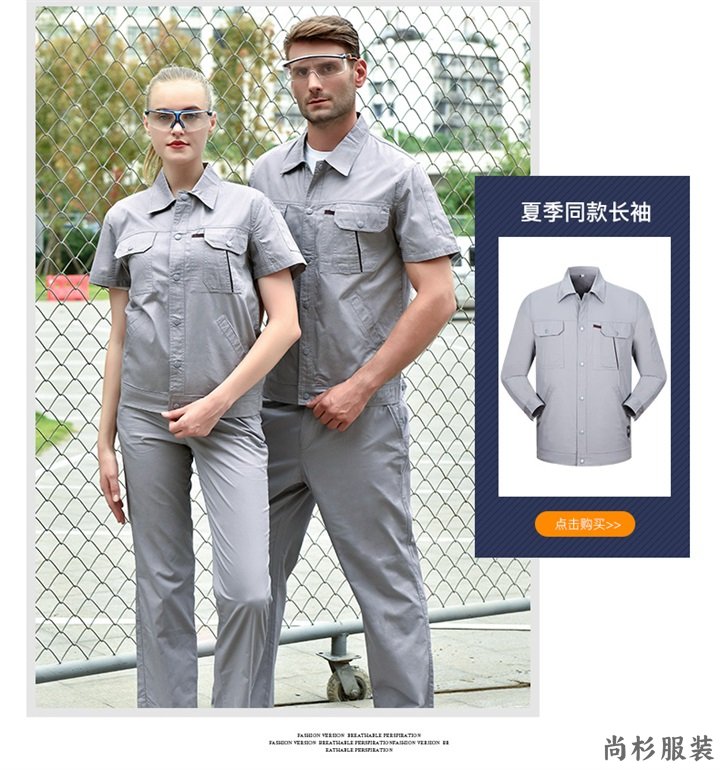 纯棉工作服定制,纯棉工作服好处,哪里定制工服(图8)