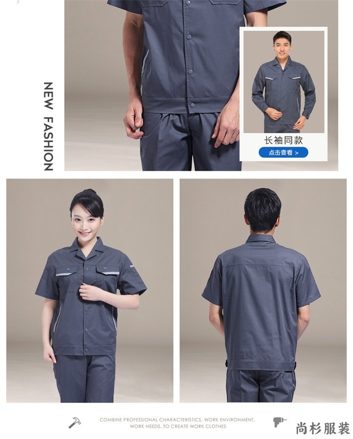 定制工作服,JCX001建筑工人工作服夏季工服(图9)