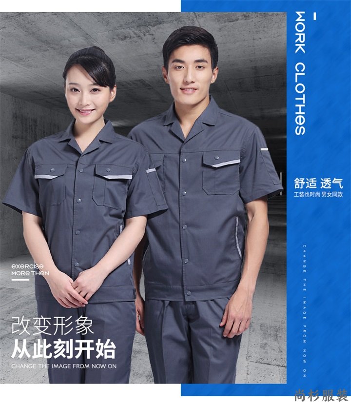 定制工作服,JCX001建筑工人工作服夏季工服(图1)