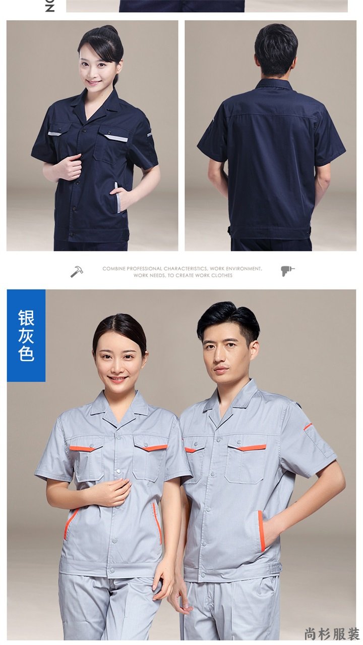 定制工作服,JCX001建筑工人工作服夏季工服(图11)