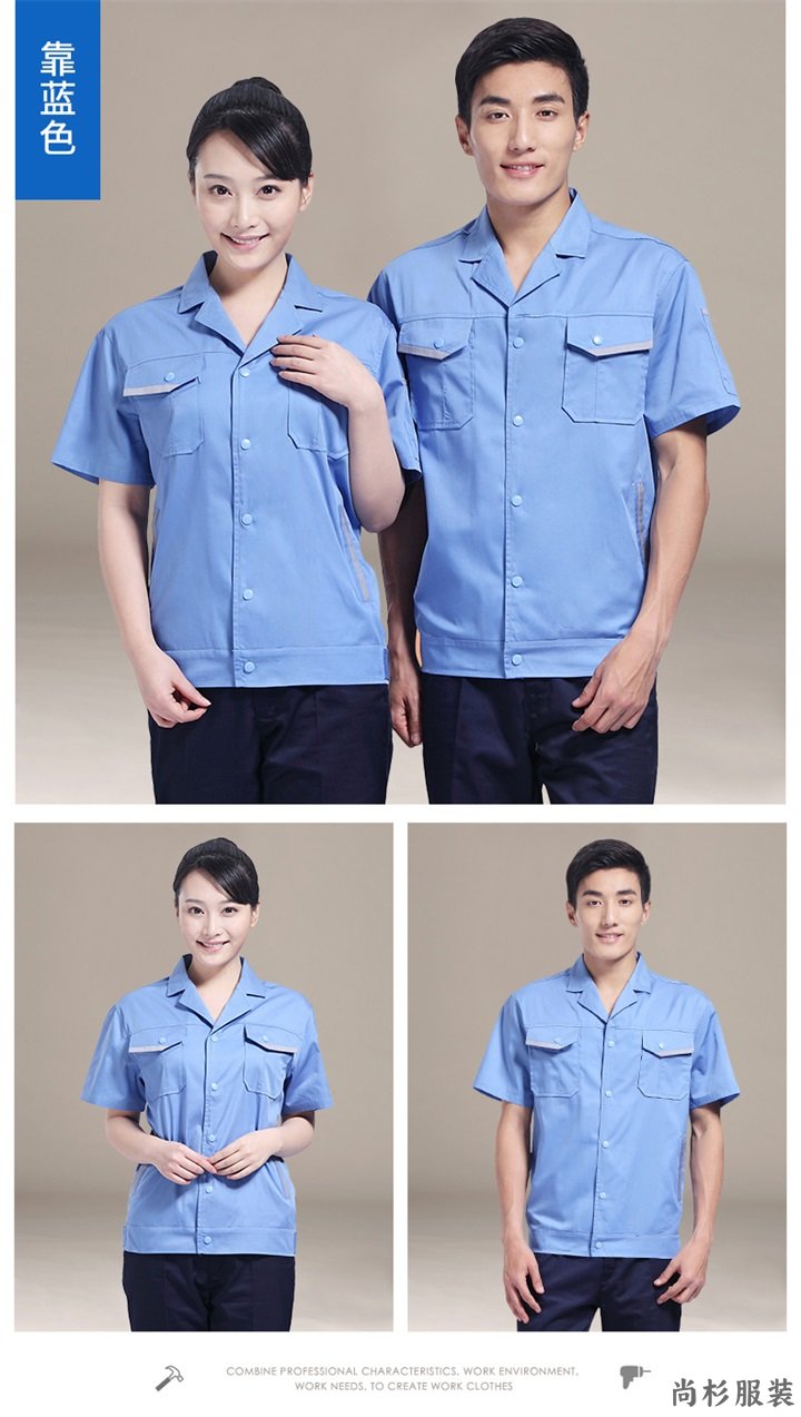 定制工作服,JCX001建筑工人工作服夏季工服(图12)