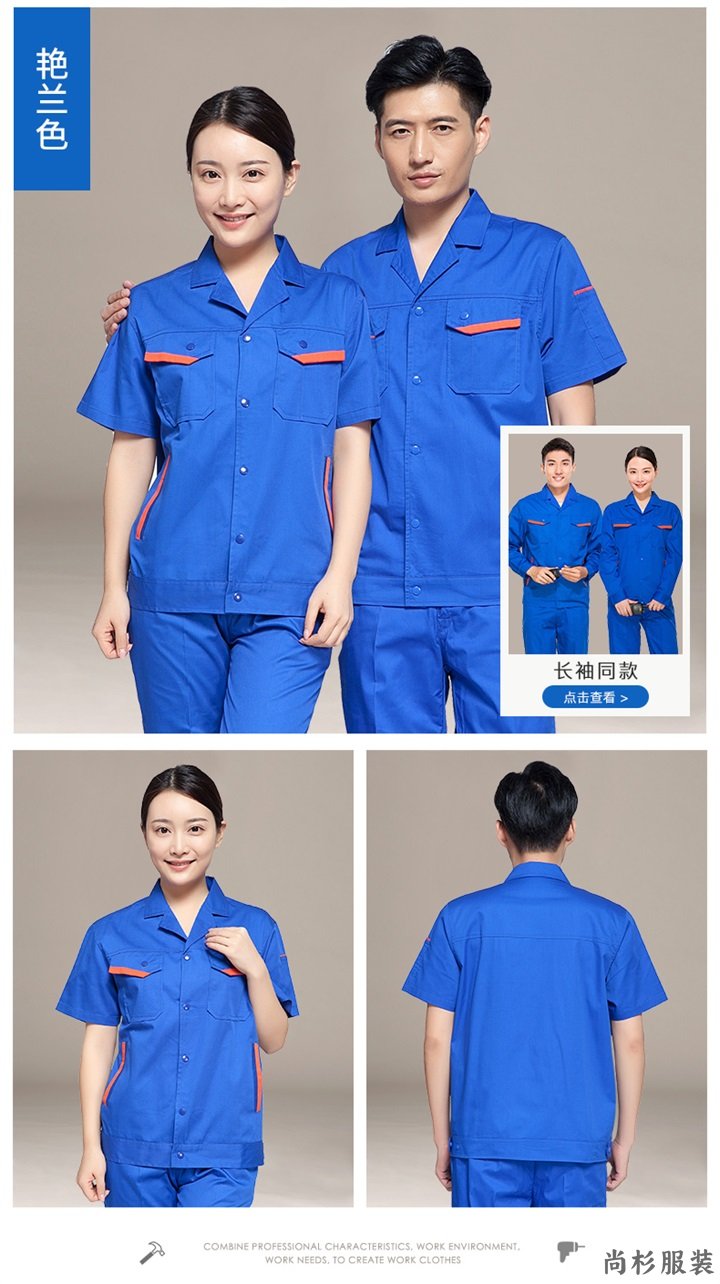 定制工作服,JCX001建筑工人工作服夏季工服(图13)