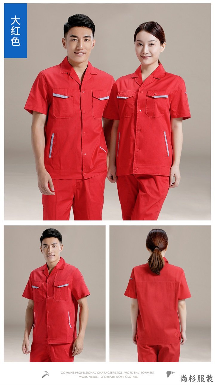 定制工作服,JCX001建筑工人工作服夏季工服(图14)