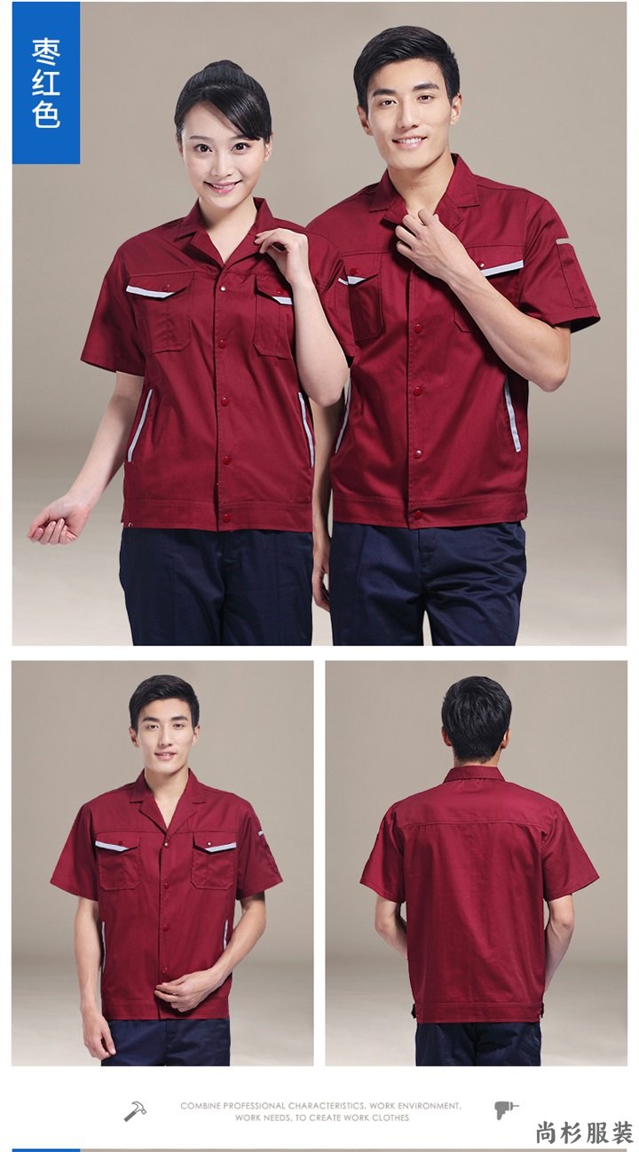 定制工作服,JCX001建筑工人工作服夏季工服(图16)