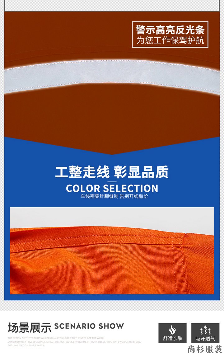 短袖工服,短袖工作服定制,短袖工服款式(图4)