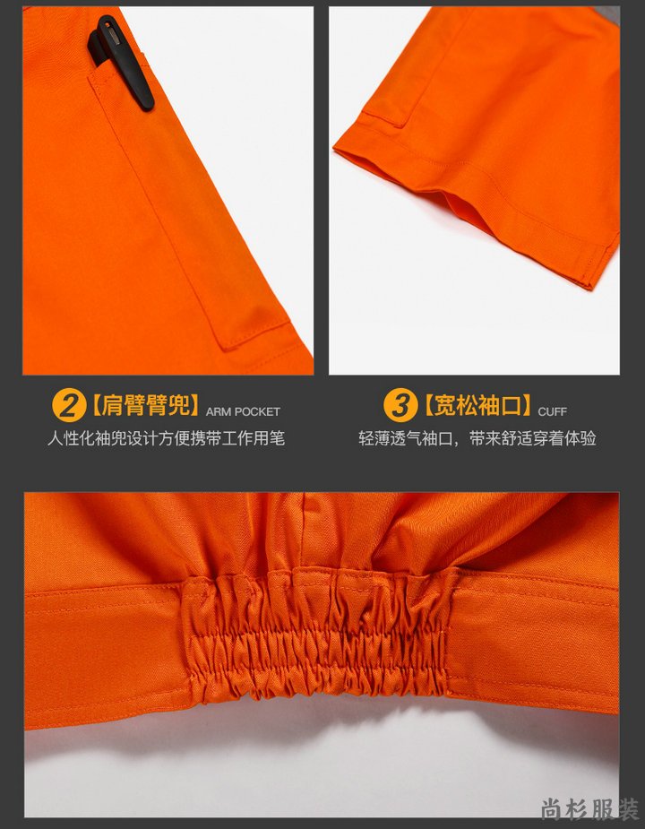 短袖工服,短袖工作服定制,短袖工服款式(图14)
