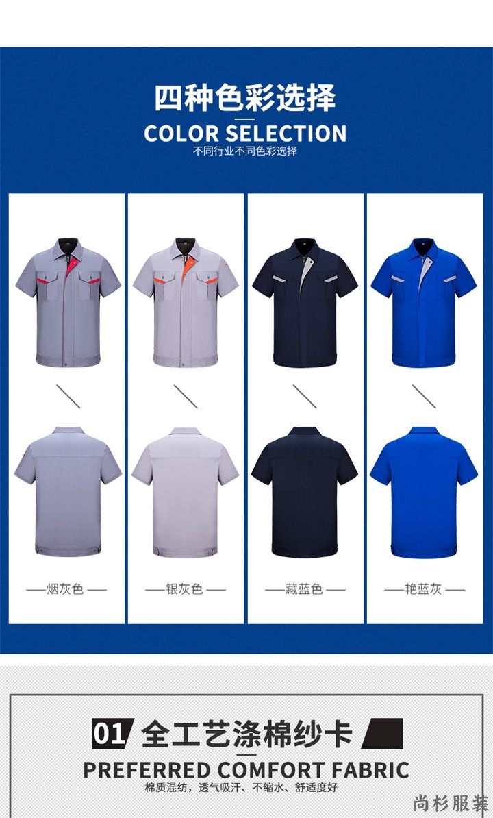 加油站工作服款式,石化工作服定制,加油站员工工(图2)