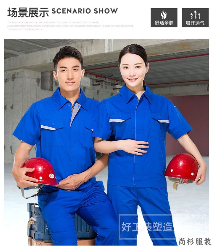 加油站工作服款式,石化工作服定制,加油站员工工(图4)