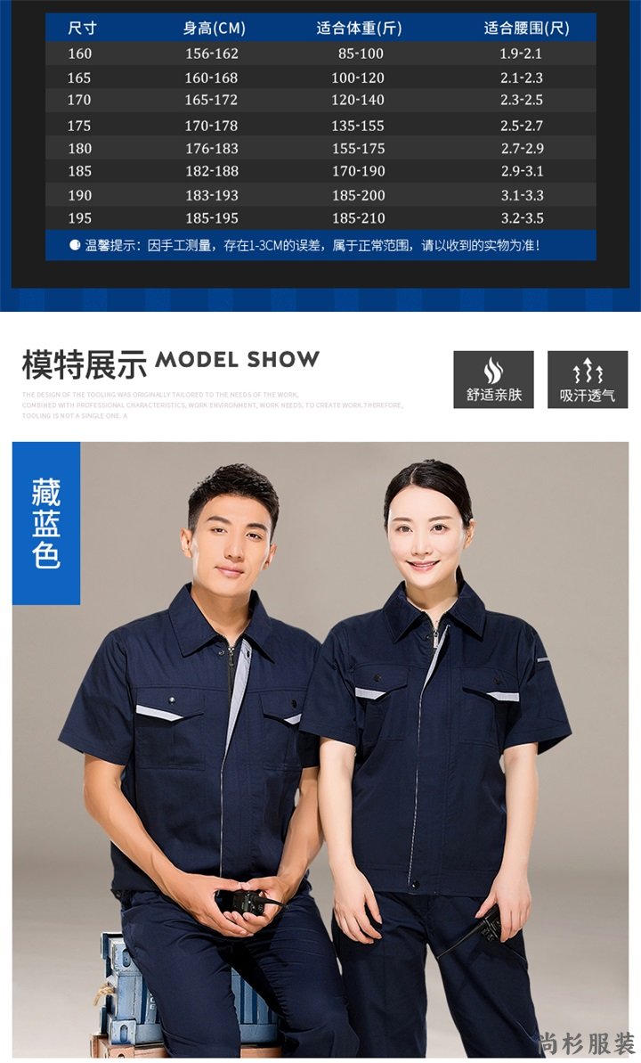 加油站工作服款式,石化工作服定制,加油站员工工(图6)