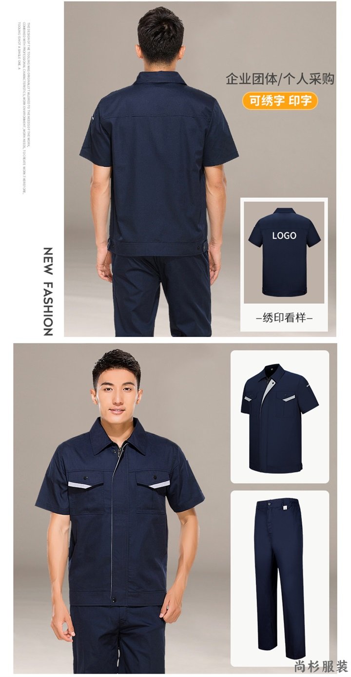 加油站工作服款式,石化工作服定制,加油站员工工(图7)