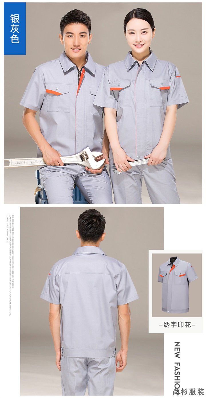 加油站工作服款式,石化工作服定制,加油站员工工(图9)