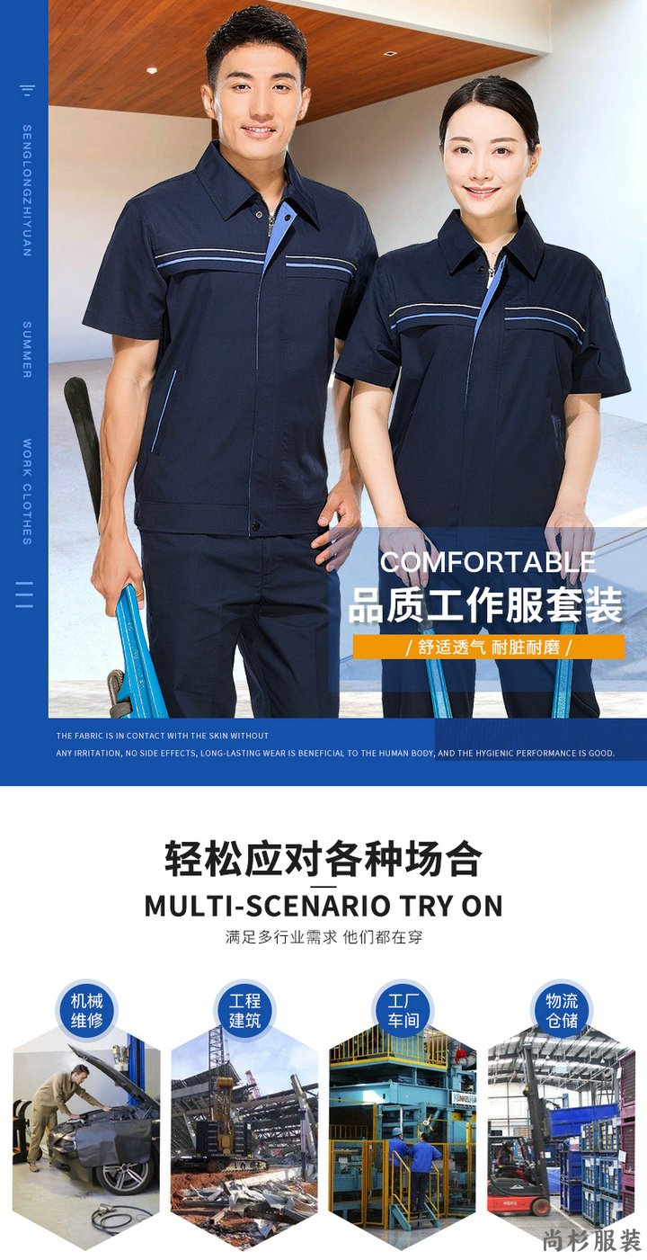 天津工作服价格,天津工作服订制,天津工作服厂(图1)