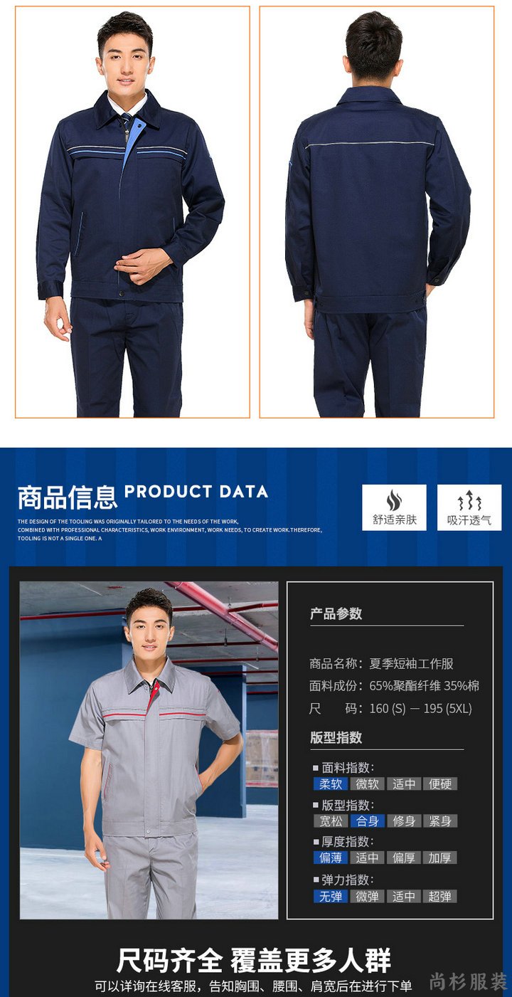 天津工作服价格,天津工作服订制,天津工作服厂(图4)