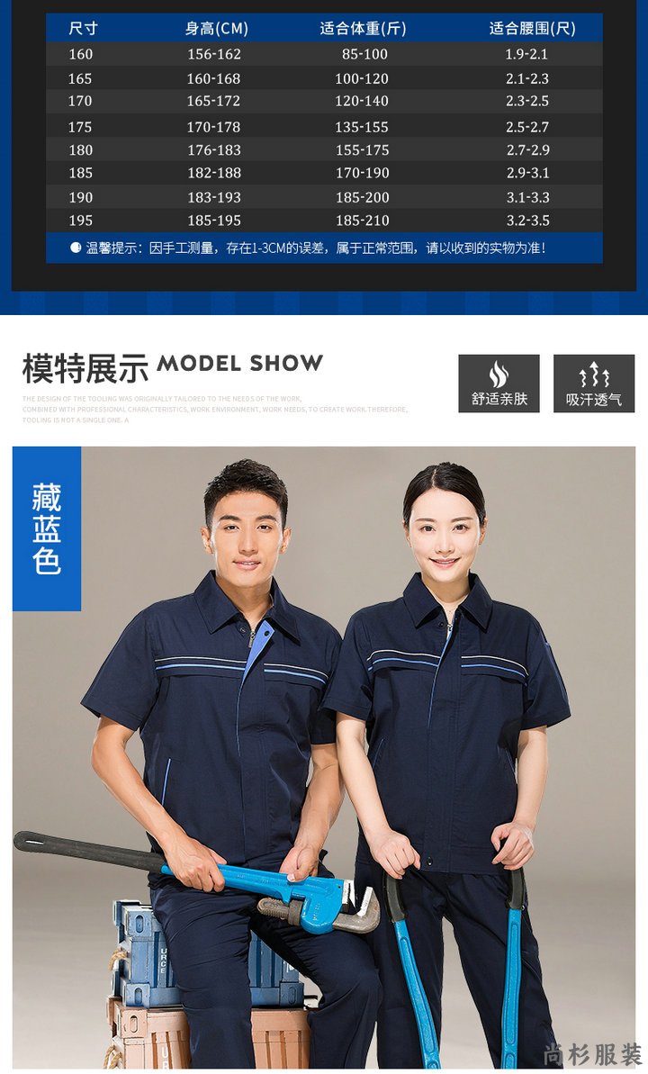 天津工作服价格,天津工作服订制,天津工作服厂(图5)