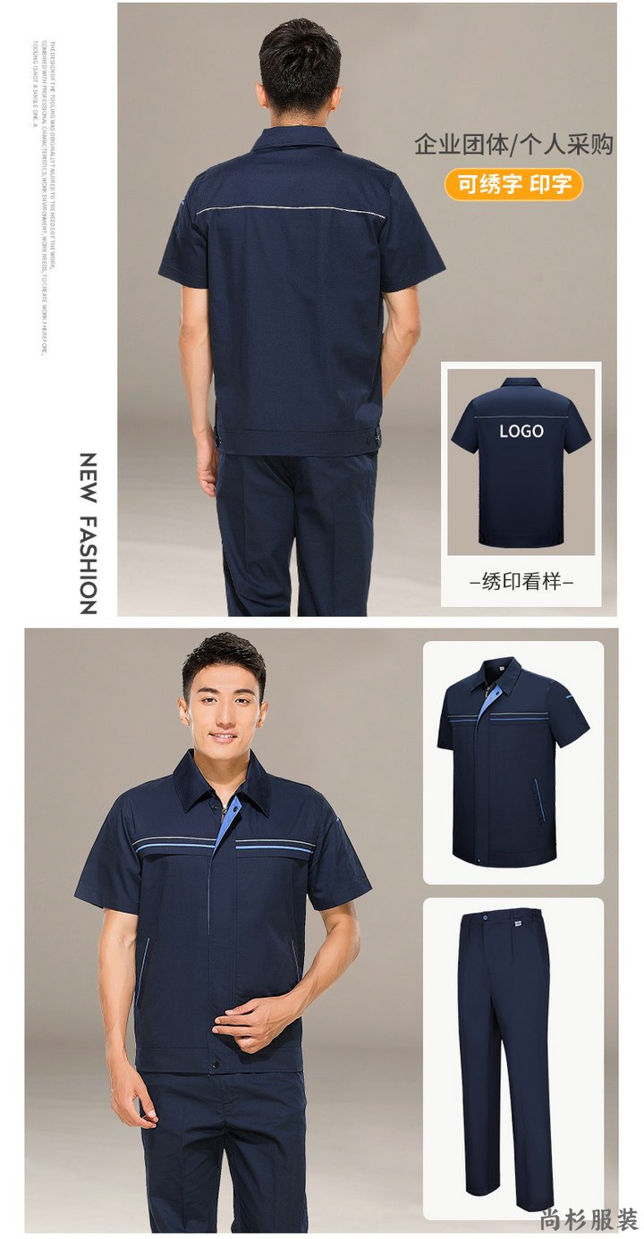 天津工作服价格,天津工作服订制,天津工作服厂(图6)