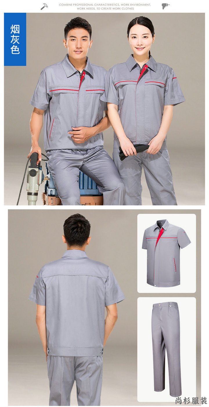 天津工作服价格,天津工作服订制,天津工作服厂(图7)