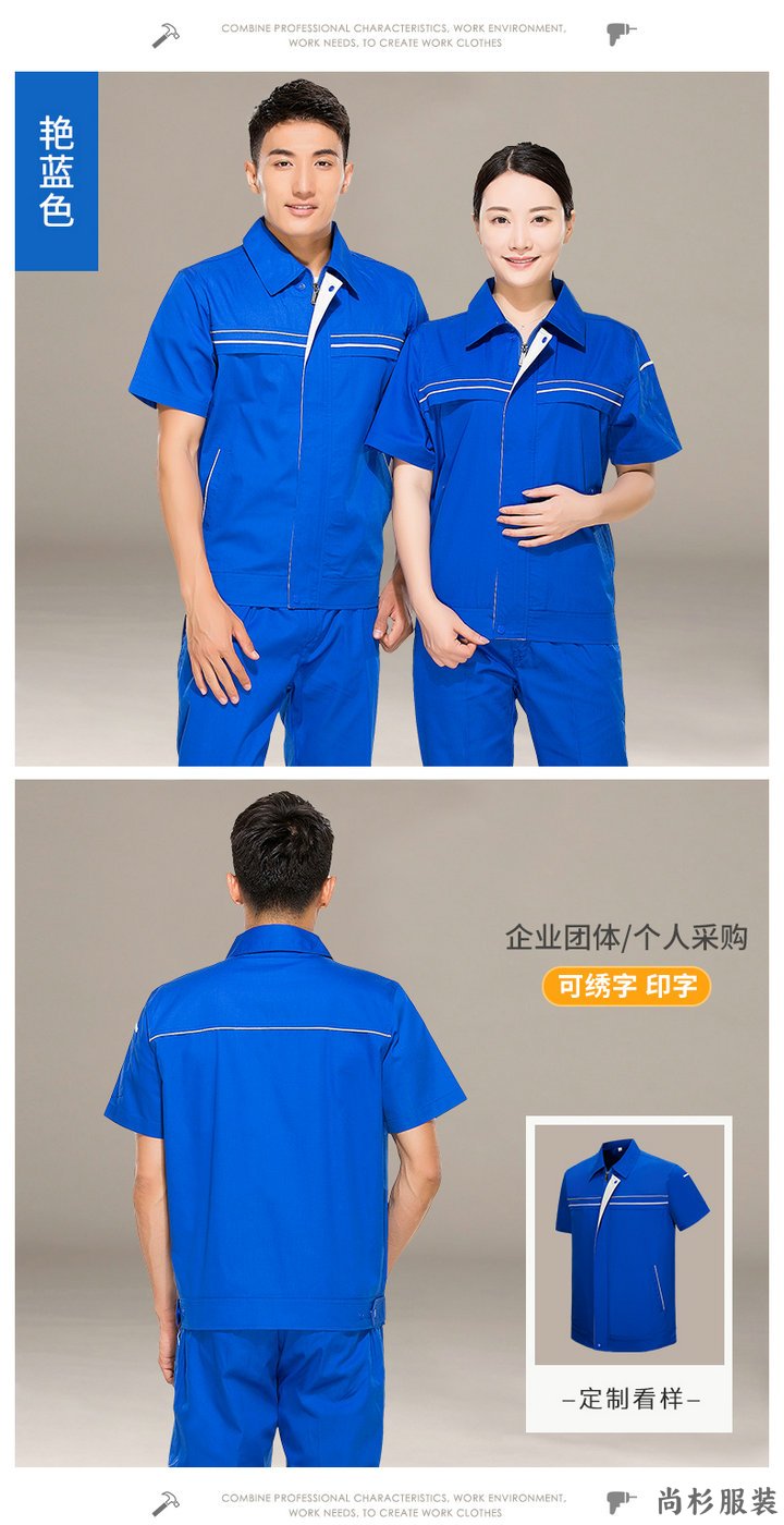 天津工作服价格,天津工作服订制,天津工作服厂(图8)