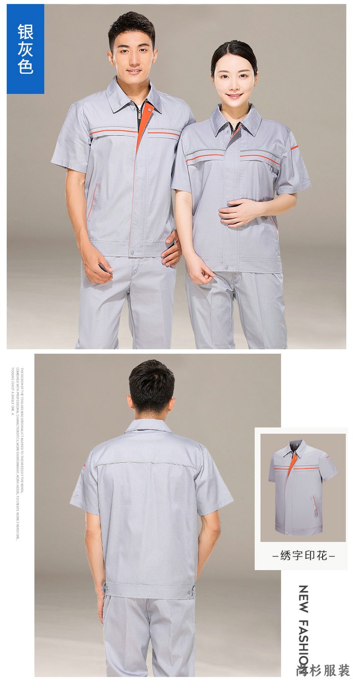 天津工作服价格,天津工作服订制,天津工作服厂(图9)