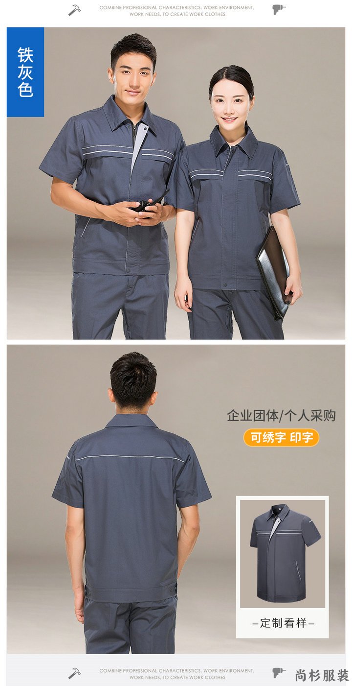 天津工作服价格,天津工作服订制,天津工作服厂(图10)