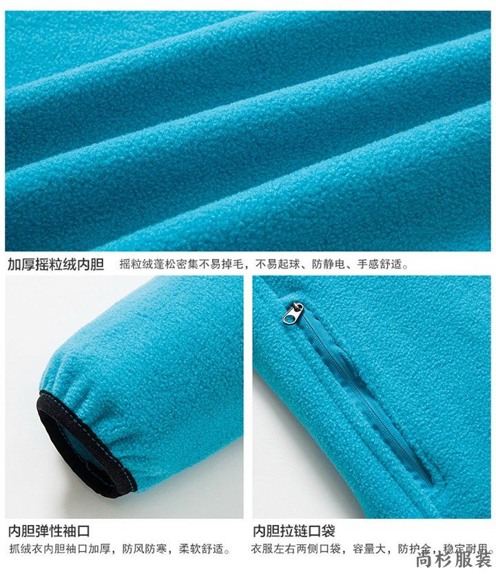 冲锋衣订制价格,哪里定做冲锋衣,时尚冲锋衣定制(图6)