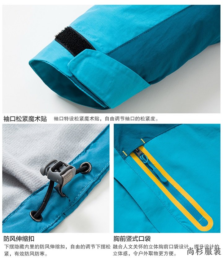 冲锋衣订制价格,哪里定做冲锋衣,时尚冲锋衣定制(图7)