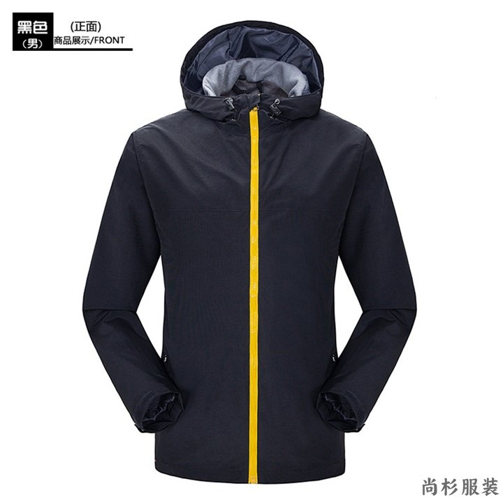 重庆冲锋衣定制生产,冲锋衣定做厂,冲锋衣制作(图11)