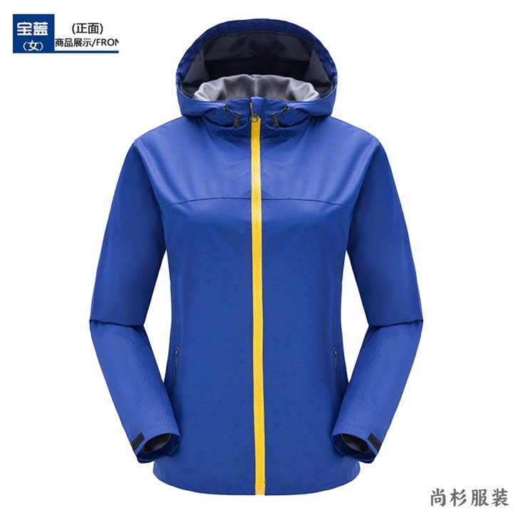 重庆冲锋衣定制生产,冲锋衣定做厂,冲锋衣制作(图15)