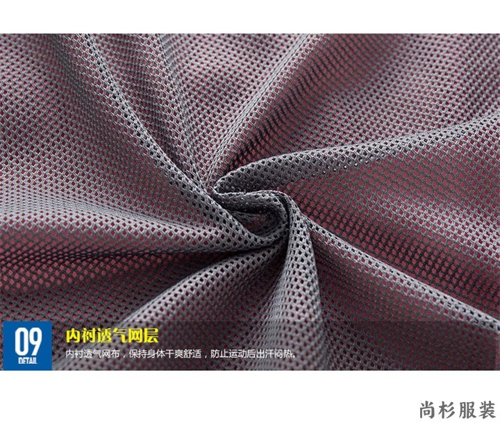 重庆冲锋衣定制生产,冲锋衣定做厂,冲锋衣制作(图20)