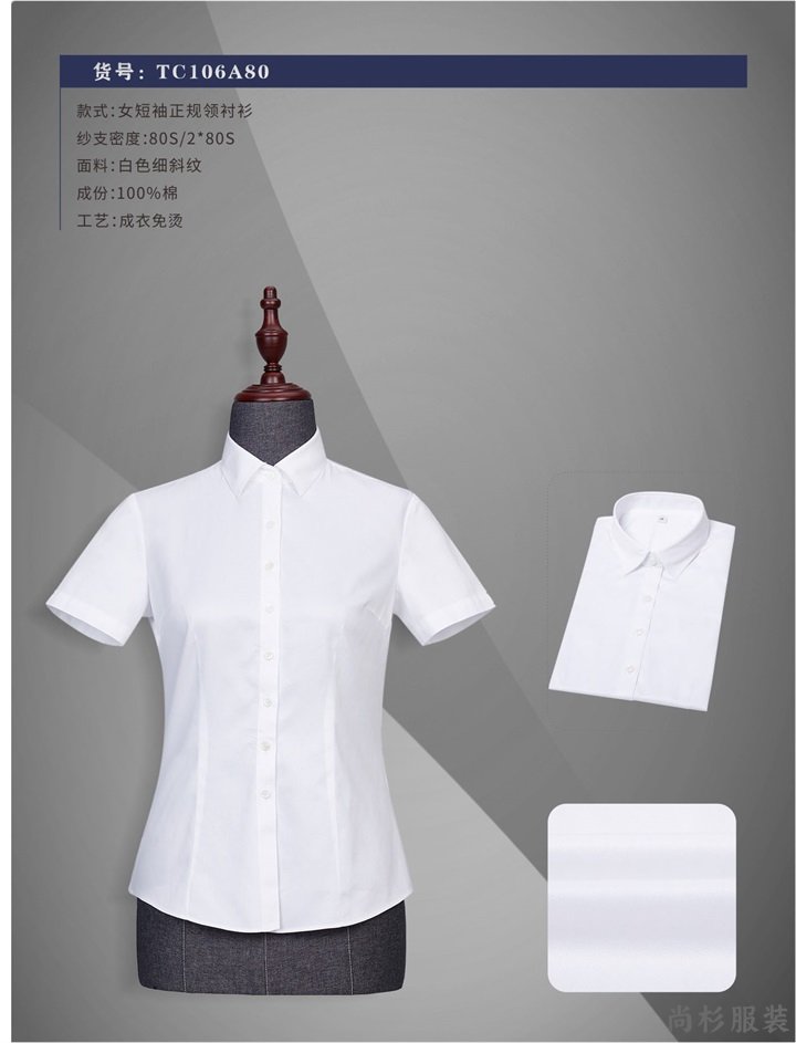 衬衫定制加工,商务衬衫定制厂家,衬衫制作工厂(图1)