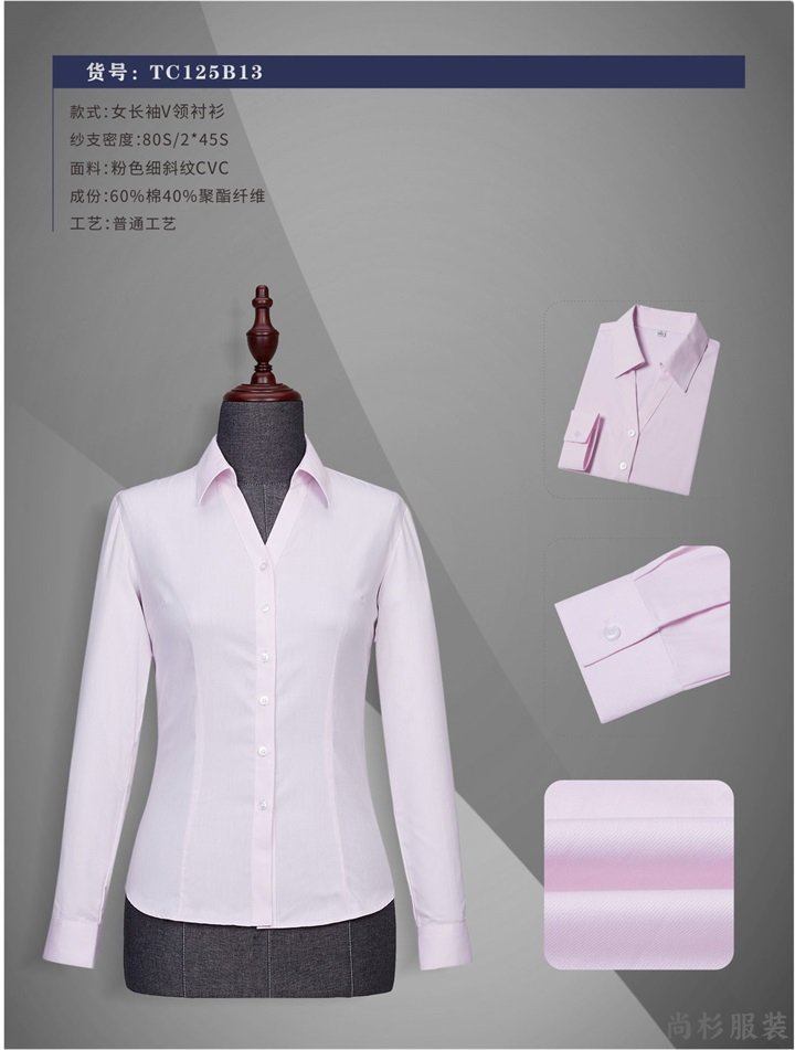 哪里定做衬衫,定制衬衫公司,高档衬衫定制公司(图1)