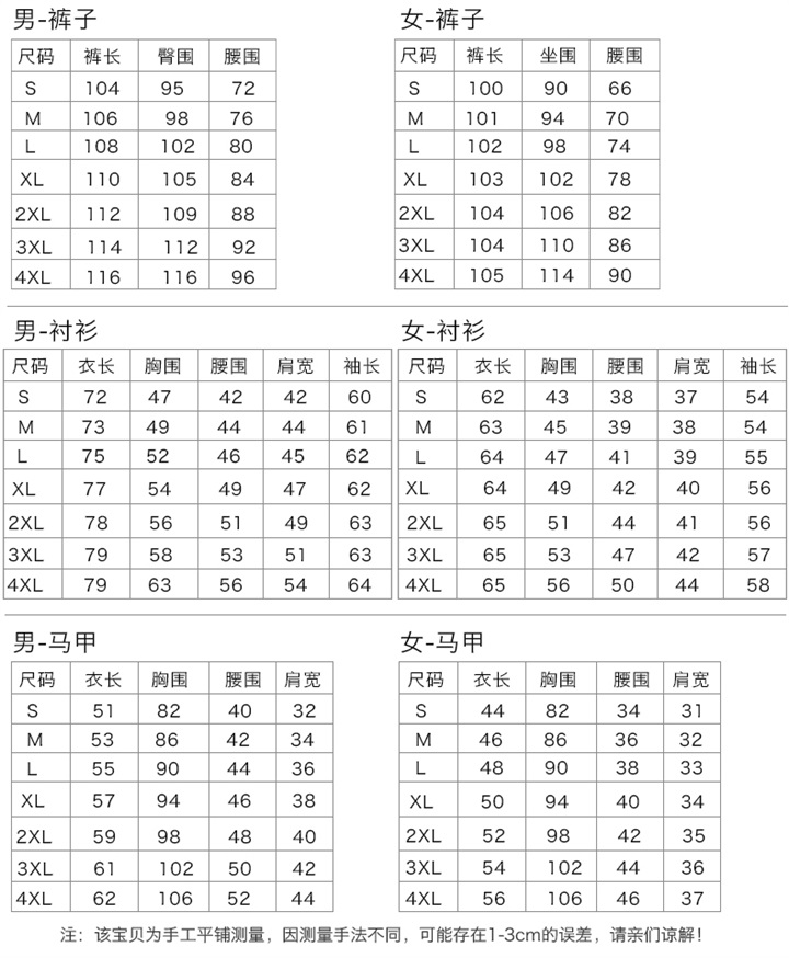 重庆职业装能定做,职业装定制厂家,定做职业装价(图14)