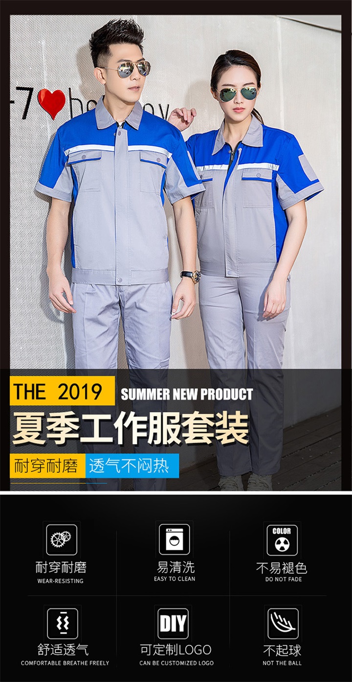 重庆定制工服厂,工服定制厂,厂家订制工服(图1)