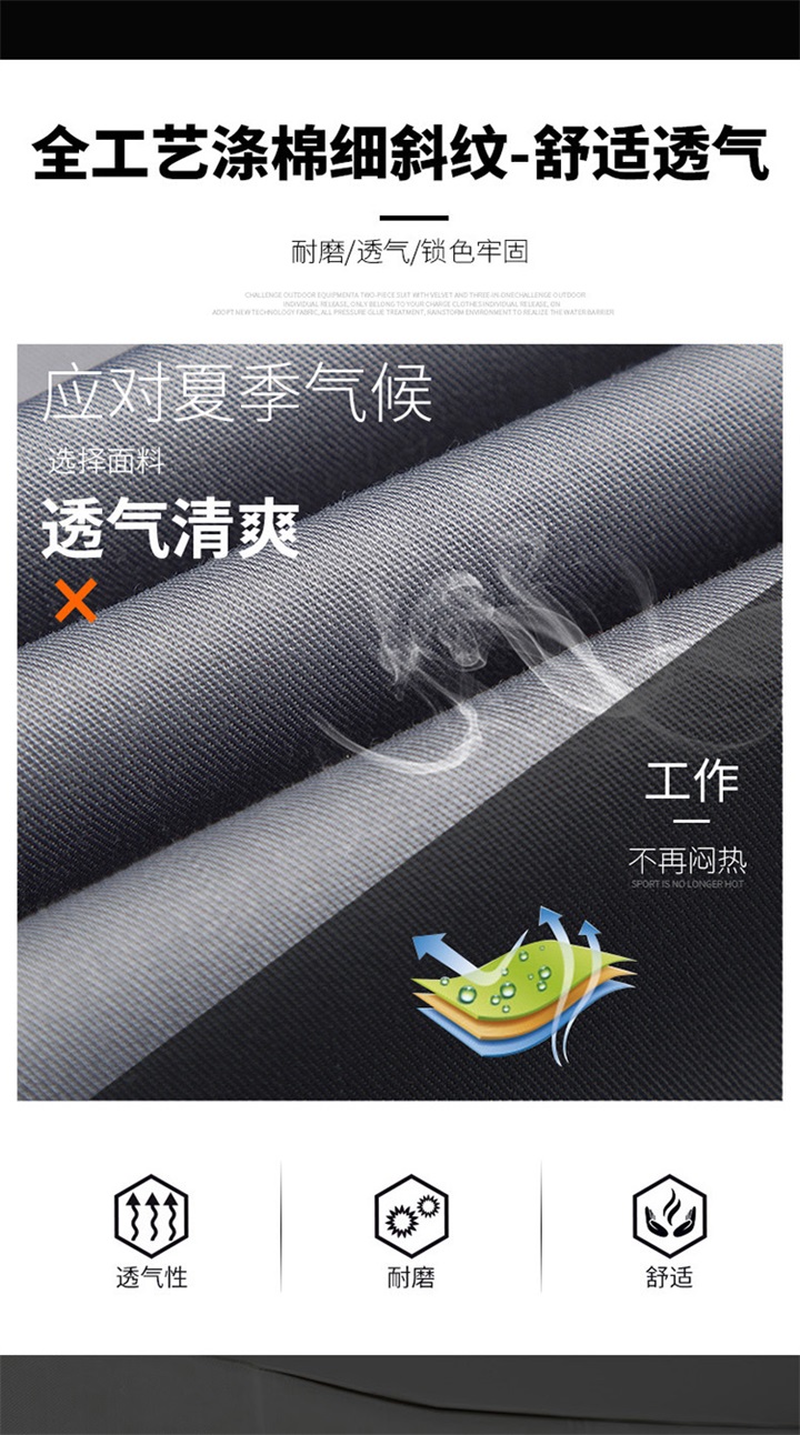重庆定制工服厂,工服定制厂,厂家订制工服(图2)