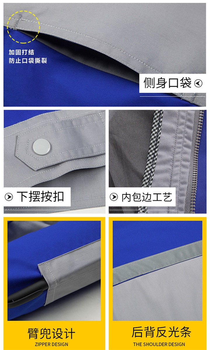 重庆定制工服厂,工服定制厂,厂家订制工服(图4)
