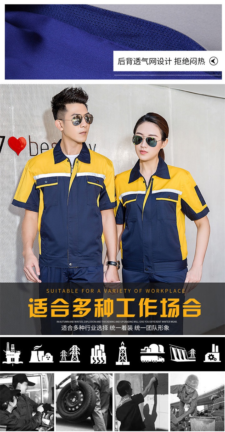 重庆定制工服厂,工服定制厂,厂家订制工服(图5)
