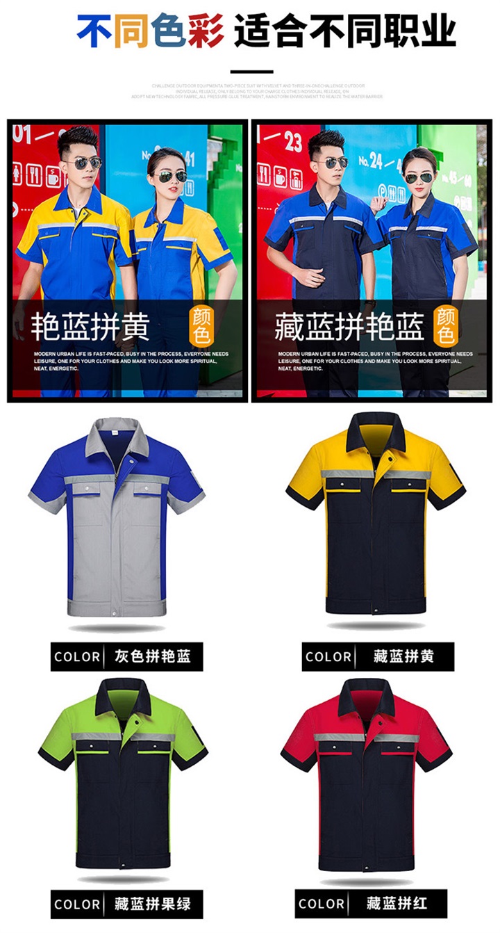 重庆定制工服厂,工服定制厂,厂家订制工服(图9)