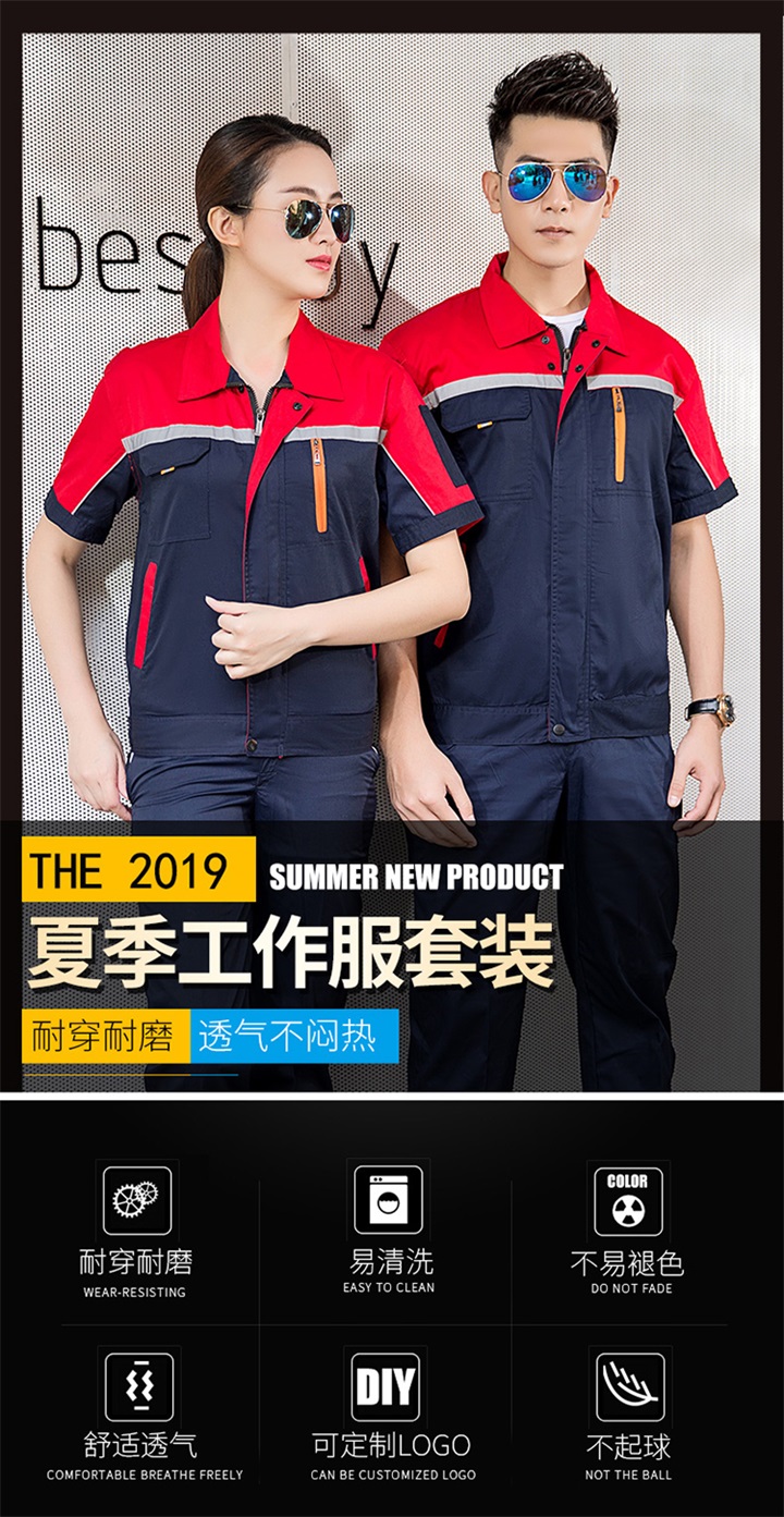 定做工作服,定做工作服厂,定做工作服价格款式(图1)