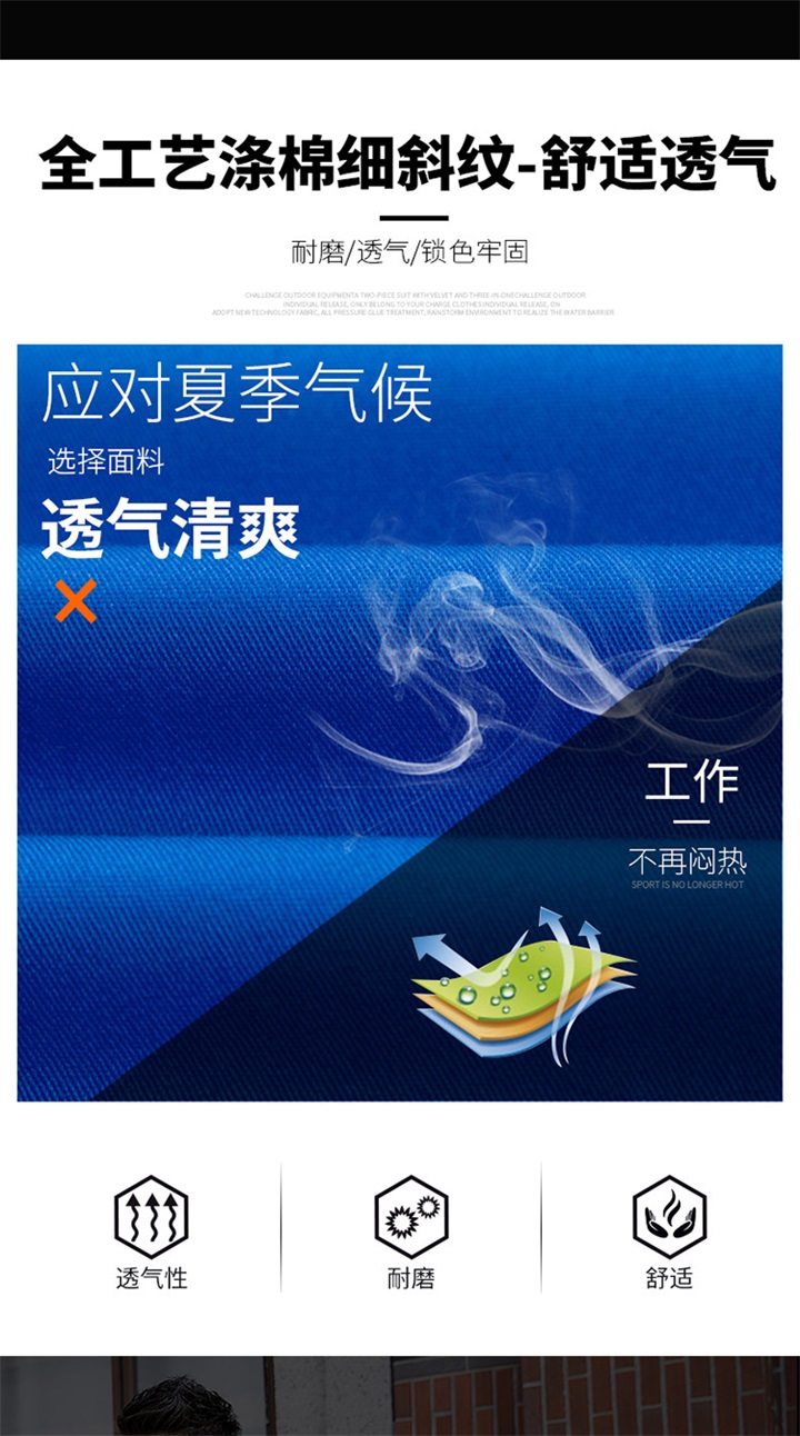 定做工作服,定做工作服厂,定做工作服价格款式(图2)