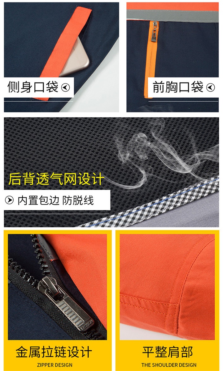 定做工作服,定做工作服厂,定做工作服价格款式(图4)