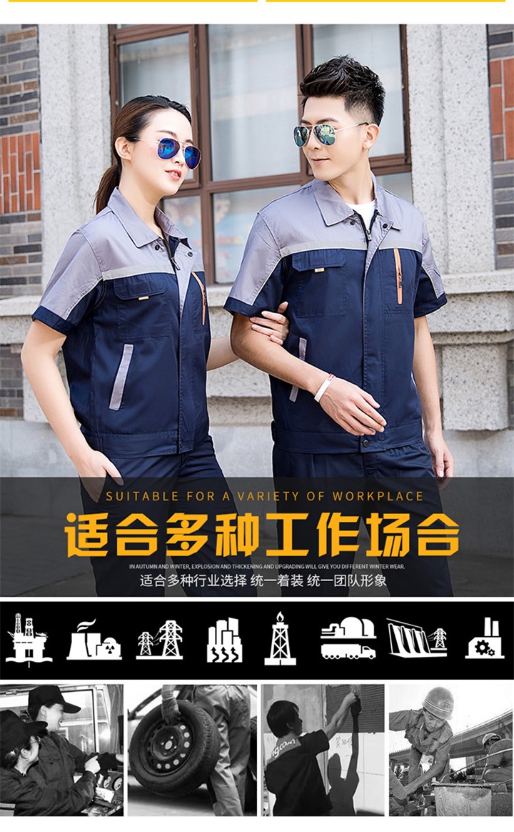 定做工作服,定做工作服厂,定做工作服价格款式(图5)