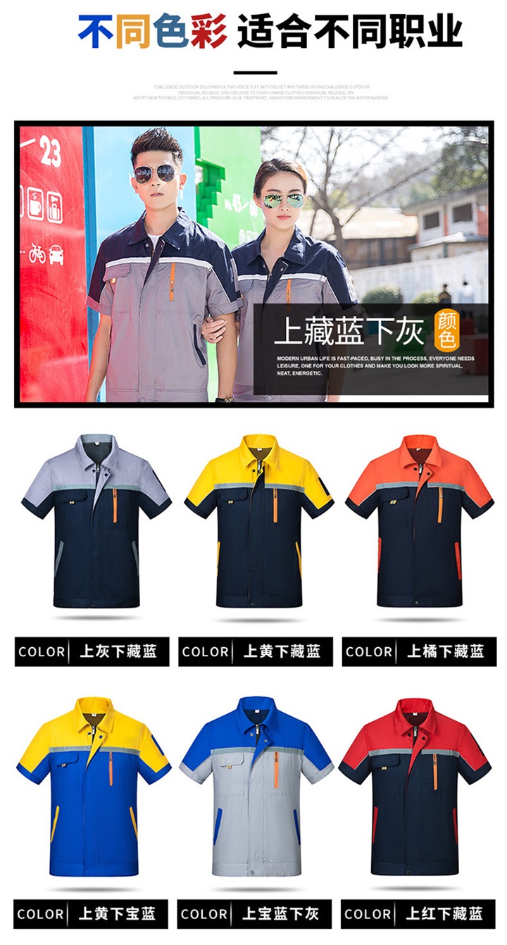 定做工作服,定做工作服厂,定做工作服价格款式(图9)