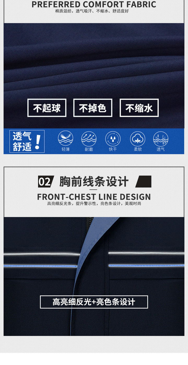 短袖工服定制,短袖工作服定做,短袖工作服厂家(图3)