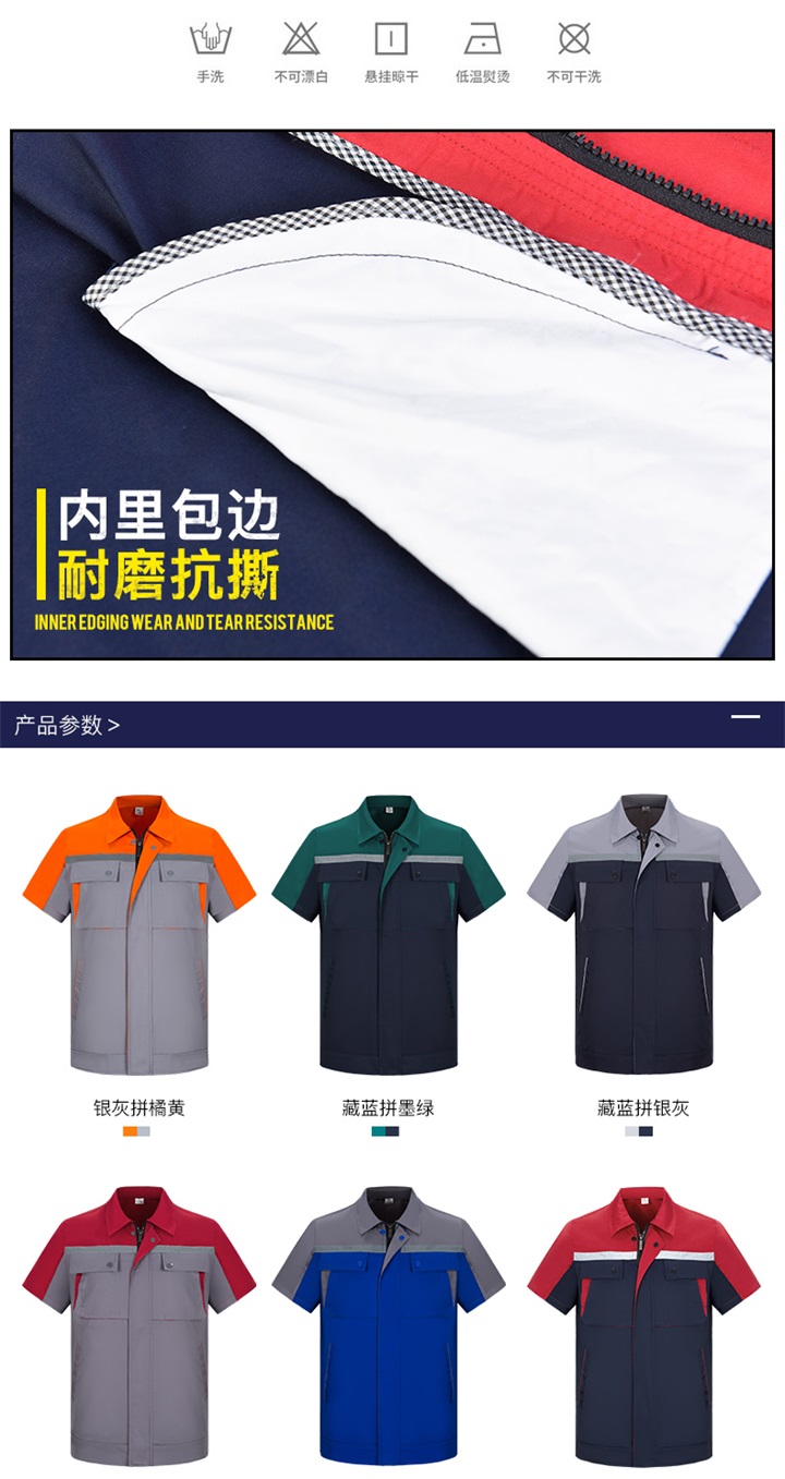 【那里订做工作服】 涤棉工作服加工厂家(图3)